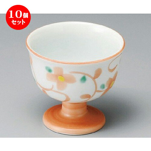 10個セット☆ 小鉢 ☆ 舞小花高台小付 [ 82 x 75mm ] | 小鉢 小 小さい 鉢 ボウル 万能 人気 おすすめ 食器 業務用 飲食店 カフェ うつわ 器 おしゃれ かわいい ギフト プレゼント内祝い 結婚祝い 誕生日 贈り物 贈答品 食器セット