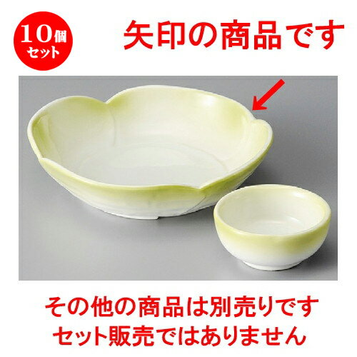 10個セット☆ 刺身鉢 ☆ ヒワ吹花型刺身鉢 [ 152 x 148 x 40mm ] | 人気 おすすめ 食器 洋食器 業務用 飲食店 カフェ うつわ 器 おしゃれ かわいい ギフト プレゼント 誕生日 贈答品 食器セット 食器セット