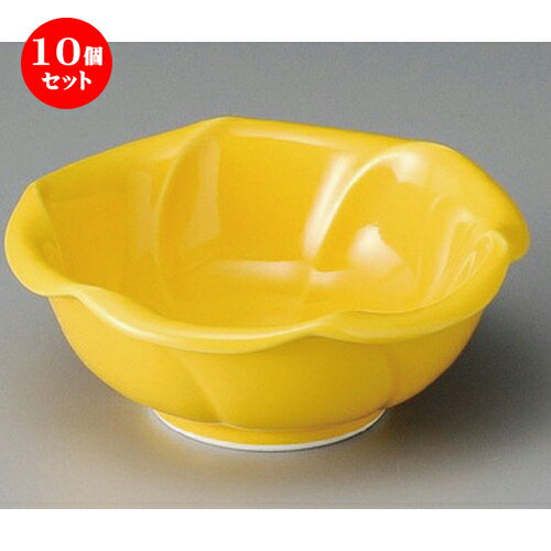 10個セット☆ 小鉢 ☆ 黄釉花型中鉢 [ 135 x 53mm ] | 小鉢 小 小さい 鉢 ボウル 万能 人気 おすすめ 食器 業務用 飲食店 カフェ うつわ 器 おしゃれ かわいい ギフト プレゼント内祝い 結婚祝い 誕生日 贈り物 贈答品 食器セット