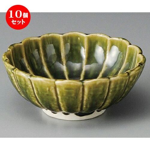 10個セット☆ 小鉢 ☆ 総織部菊花中鉢 [ 135 x 53mm ] | 小鉢 小 小さい 鉢 ボウル 万能 人気 おすすめ 食器 業務用 飲食店 カフェ うつわ 器 おしゃれ かわいい ギフト プレゼント内祝い 結婚祝い 誕生日 贈り物 贈答品 食器セット
