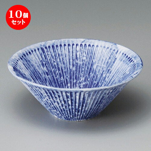10個セット☆ 小鉢 ☆ インディゴブルーしのぎ彫4.3小鉢 [ 128 x 50mm ] | 小鉢 小 小さい 鉢 ボウル 万能 人気 おすすめ 食器 業務用 飲食店 カフェ うつわ 器 おしゃれ かわいい ギフト プレゼント内祝い 結婚祝い 誕生日 贈り物 贈答品 食器セット