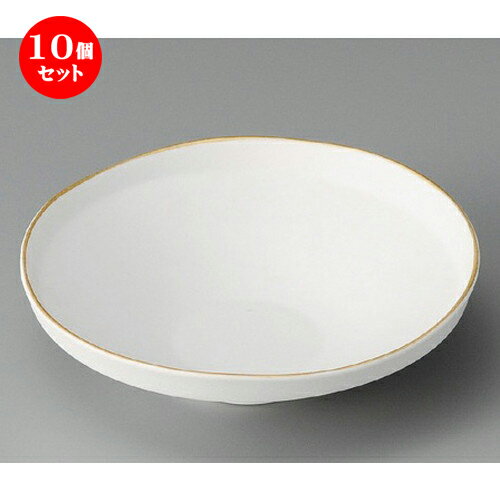 10個セット☆ 向付 ☆ 渕金白マットたわみ鉢（小） [ 167 x 46mm ] | 和食器 鉢 小鉢 ボウル 浅鉢 料亭 ホテル 食器 業務用 飲食店 カフェ うつわ 器 おしゃれ かわいい ギフト プレゼント 内祝い 誕生日 贈り物 贈答品 おすすめ 食器セット