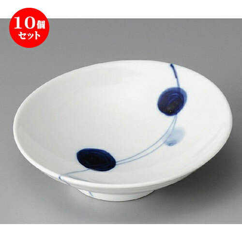 10個セット☆ 向付 ☆ つなぎ 水玉スロープ 平小鉢 [ 125 x 123 x 40mm ] | 和食器 鉢 小鉢 ボウル 浅鉢 料亭 ホテル 食器 業務用 飲食店 カフェ うつわ 器 おしゃれ かわいい ギフト プレゼント 内祝い 誕生日 贈り物 贈答品 おすすめ 食器セット