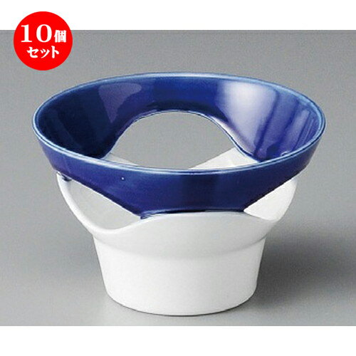 10個セット☆ 小鉢 ☆ ルリ釉穴ヌキ 小鉢 [ 103 x 60mm ] | 小鉢 小 小さい 鉢 ボウル 万能 人気 おすすめ 食器 業務用 飲食店 カフェ うつわ 器 おしゃれ かわいい ギフト プレゼント内祝い 結婚祝い 誕生日 贈り物 贈答品 食器セット