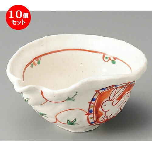 10個セット☆ 向付 ☆ 片口ひさご唐草小鉢 [ 150 x 120 x 69mm ] | 和食器 鉢 小鉢 ボウル 浅鉢 料亭 ホテル 食器 業務用 飲食店 カフェ うつわ 器 おしゃれ かわいい ギフト プレゼント 内祝い 誕生日 贈り物 贈答品 おすすめ 食器セット