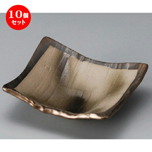 10個セット☆ 小鉢 ☆ 銅彩角浅鉢 [ 132 x 132 x 42mm ] | 小鉢 小 小さい 鉢 ボウル 万能 人気 おすすめ 食器 業務用 飲食店 カフェ うつわ 器 おしゃれ かわいい ギフト プレゼント内祝い 結婚祝い 誕生日 贈り物 贈答品 食器セット