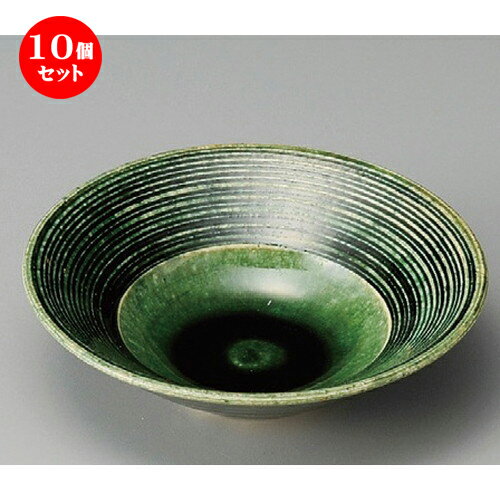 10個セット☆ 向付 ☆ 織部櫛目5.0平鉢 [ 150 x 40mm ] | 和食器 鉢 小鉢 ボウル 浅鉢 料亭 ホテル 食器 業務用 飲食店 カフェ うつわ 器 おしゃれ かわいい ギフト プレゼント 内祝い 誕生日 贈り物 贈答品 おすすめ 食器セット