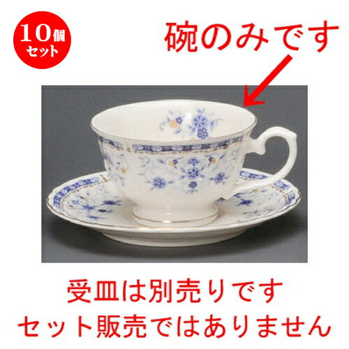 安いそれに目立つ 10個セット コーヒー紅茶 ビアンカ高台兼用碗 98 X 62mm 180cc コーヒー カップ ティー 紅茶 喫茶 人気 おすすめ 食器 洋食器 業務用 飲食店 カフェ うつわ 器 かわいい ギフト プレゼント 引き出物 誕生日 贈答品 全国組立設置無料 Quantashares Com 安いそれに目立つ 10個セット コーヒー紅茶 ビアンカ高台兼用碗 98 X 62mm 180cc コーヒー カップ ティー 紅茶 喫茶 人気 おすすめ 食器 洋食器 業務用 飲食店 カフェ うつわ 器 かわいい ギフト プレゼント 引き出物 誕生日 贈答品 全国組立設置無料 Quantashares Com
