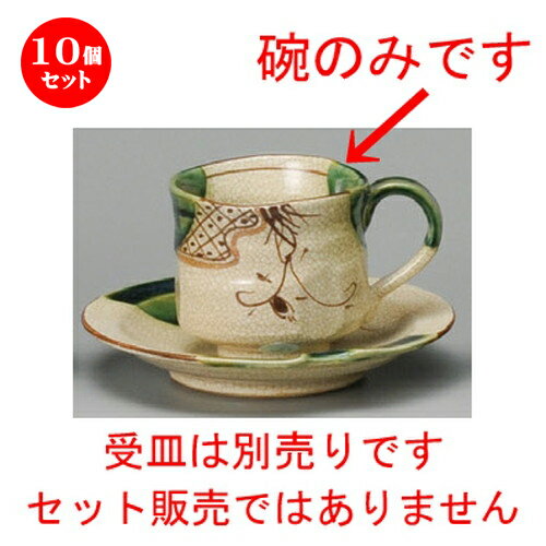 10ĥåȡ ҡ  Ĥ뤷ҡҡʼ¤ [ 70 x 65mm170cc ] | ҡ å ƥ   ͵ ...