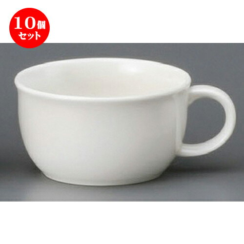 10個セット☆ スープカップ ☆ 白片手スープカップ [ 130 x 102 x 57mm・300cc ] | スープ碗 スープ スープマグ 汁椀 人気 おすすめ 食器 洋食器 業務用 飲食店 カフェ うつわ 器 おしゃれ かわいい ギフト プレゼント 引き出物 誕生日 贈り物 贈答品 食器セット