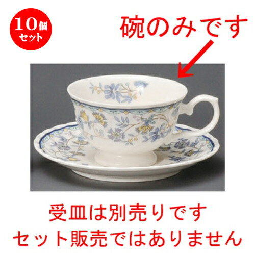 安い 10個セット コーヒー紅茶 ニコル高台兼用碗 98 X 62mm 180cc コーヒー カップ ティー 紅茶 喫茶 人気 おすすめ 食器 洋食器 業務用 飲食店 カフェ うつわ 器 かわいい ギフト プレゼント 引き出物 誕生日 贈答品 超大特価 Guayaquilcityfc Com 安い 10個セット コーヒー紅茶 ニコル高台兼用碗 98 X 62mm 180cc コーヒー カップ ティー 紅茶 喫茶 人気 おすすめ 食器 洋食器 業務用 飲食店 カフェ うつわ 器 かわいい ギフト プレゼント 引き出物 誕生日 贈答品 超大特価 Guayaquilcityfc Com