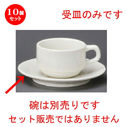 [商品名]　白粉引（黒斑点）スタック兼用受皿[素材]　陶磁器[寸法]　[ 150 x 23mm ] お店からご自宅まで、季節を問わず、様々なシーンでご利用いただける商品です。1個あたりの寸法[ 150 x 23mm ] 細かい黒点のある粉引釉ですメーカーからの取り寄せ商品の為、納期まで1週間前後かかります。あらかじめご了承ください。商品によっては手造りのため、写真と色・かたちが若干異なることがございます。われものですので丁重に梱包させていただいておりますが、ご質問などございましたらお気軽にお問い合わせください。ご注文に関する注意事項は 【こちら】ご購入前にご確認ください。 ご注文に関する注意事項は 【こちら】ご購入前にご確認ください。 &nbsp;&nbsp;&nbsp; 白粉引（黒斑点）コーヒー碗 [74 x 68mm・170cc] 白粉引（黒斑点）スタックコーヒー兼用受皿 [150 x 23mm] 白粉引（黒斑点）スタックコーヒー碗 [72 x 66mm・180cc] &nbsp;&nbsp;&nbsp; 布目細十草角コーヒー碗 [68 x 68mm・150cc] 布目細十草角コーヒー受皿 [150 x 110 x 30mm] 白粉引（黒斑点）スタック兼用碗 [82 x 56mm・190cc]