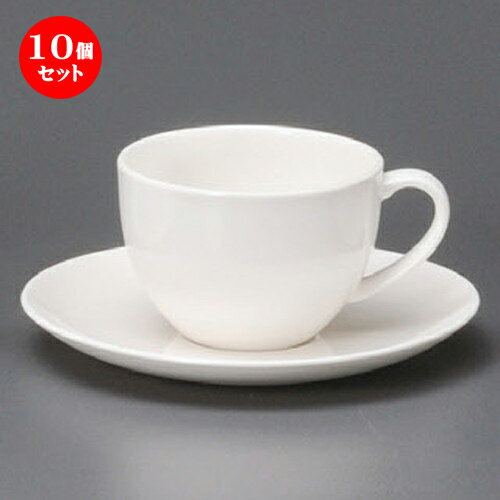 10個セット☆ コーヒー紅茶 ☆ 軽量強化HW碗と受皿 [ 87 x 65mm・200cc ] | コーヒー カップ ティー 紅茶 喫茶 人気 おすすめ 食器 洋食器 業務用 飲食店 カフェ うつわ 器 おしゃれ かわいい ギフト プレゼント 引き出物 誕生日 贈答品 食器セット
