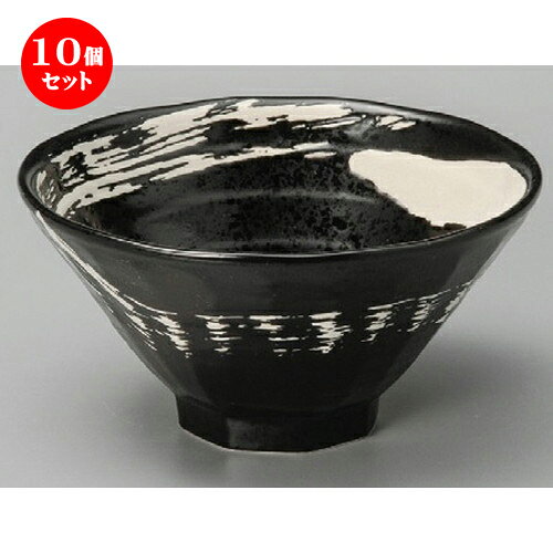 10個セット☆ 中華丼 ☆ 極刷毛黒八角6.3丼 [ 197 x 100mm ] | 丼 丼ぶり どんぶり ラーメン チャーハン 人気 おすすめ 食器 中華 飯店 中華食器 業務用 飲食店 カフェ うつわ 器 おしゃれ かわいい ギフト プレゼント 引き出物 誕生日 贈り物 贈答品 食器セット