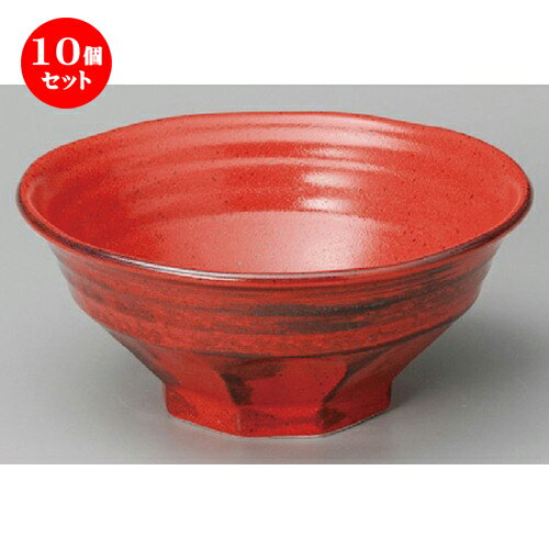 10個セット☆ 中華丼 ☆ 根来7.0長浜丼 [ 212 x 92mm ] | 丼 丼ぶり どんぶり ラーメン チャーハン 人気 おすすめ 食器 中華 飯店 中華食器 業務用 飲食店 カフェ うつわ 器 おしゃれ かわいい ギフト プレゼント 引き出物 誕生日 贈り物 贈答品 食器セット