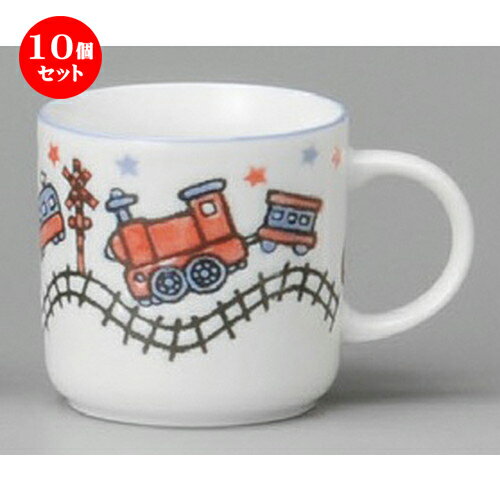 10個セット☆ マグカップ ☆ 電車マグカップ [ 75 x 72mm・200cc ] | マグ マグカップ コーヒー 紅茶 テ..