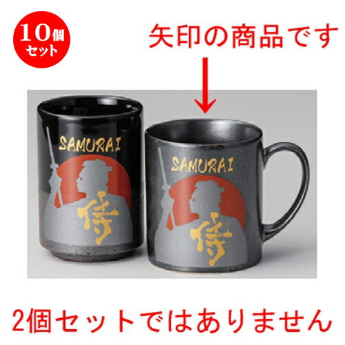 10個セット☆ 日本土産 ☆ 寿司マグ夕日侍 [ 80 x 90mm・280cc ] 【お土産 和物 浮世絵 贈り物 】