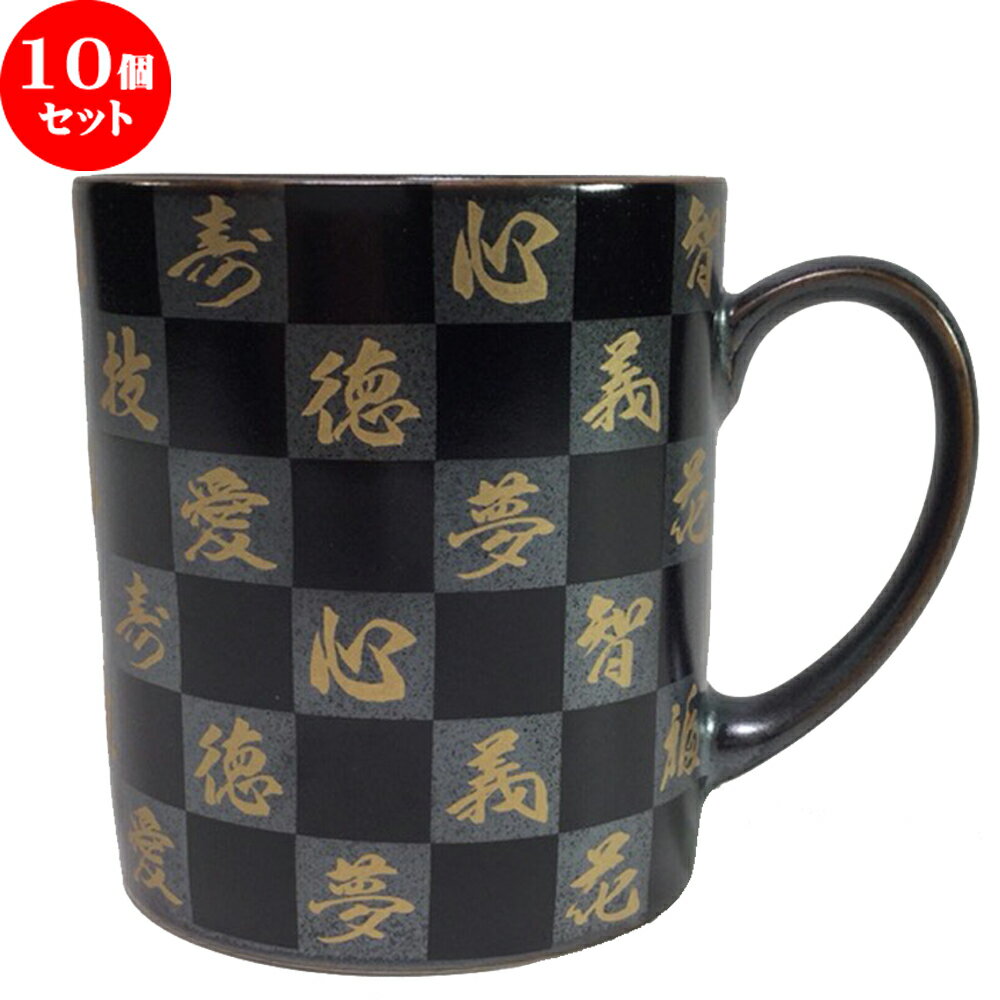 10個セット☆ 日本土産 ☆ 寿司マグ鉄結晶市松漢字 [ 80 x 90mm・280cc ] 【お土産 和物 浮世絵 贈り物 】