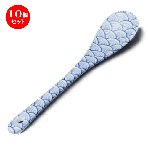 10個セット☆ スプーン ☆ 染付Aスプーン [ 120 x 24mm ] | 人気 おすすめ 食器 洋食器 業務用 飲食店 カフェ うつわ 器 おしゃれ かわいい ギフト プレゼント 誕生日 贈答品 食器セット 食器セット