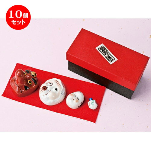10個セット☆ 日本土産 ☆ お遊び酒器4点セット [ 180 x 78 x 87mm ] | 人気 おすすめ 食器 洋食器 業務用 飲食店 カフェ うつわ 器 おしゃれ かわいい ギフト プレゼント 誕生日 贈答品 食器セット 食器セット