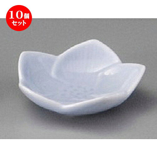 10個セット☆ 珍味 ☆ 桔梗豆小皿（紫） [ 60 x 16mm ] | 珍味 小付け 小鉢 小皿 お漬物 薬味入れ おすすめ 人気 食器 業務用 飲食店 カフェ うつわ 器 おしゃれ かわいい お洒落 可愛い ギフト プレゼント 引き出物 内祝い 結婚祝い 誕生日 贈り物 贈答品 食器セット