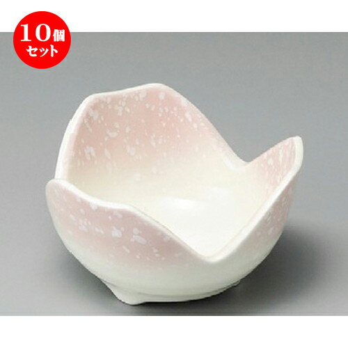 10個セット ☆ 小鉢 ☆ ピンク白吹割山椒3.3小鉢 [ 102 x 58mm ] | 小鉢 小 小さい 鉢 ボウル 万能 人気 おすすめ 食器 業務用 飲食店 カフェ うつわ 器 おしゃれ かわいい ギフト プレゼント内祝い 結婚祝い 誕生日 贈り物 贈答品 食器セット