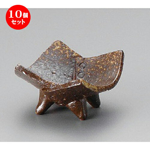 10個セット☆ 珍味 ☆ 備前風灰吹トジメ珍味 [ 78 x 72 x 36mm ] | 珍味 小付け 小鉢 小皿 お漬物 薬味入れ おすすめ 人気 食器 業務用 飲食店 カフェ うつわ 器 おしゃれ かわいい お洒落 可愛い ギフト プレゼント 引き出物 内祝い 結婚祝い 誕生日 食器セット