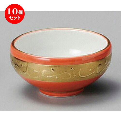 10個セット☆ 小付 ☆ 赤釉金彩丸珍味 [ 88 x 55mm ] | 和食器 鉢 小鉢 ボウル 料亭 ホテル 食器 業務用 飲食店 カフェ うつわ 器 おしゃれ かわいい ギフト プレゼント 内祝い 誕生日 贈り物 贈答品 おすすめ 食器セット