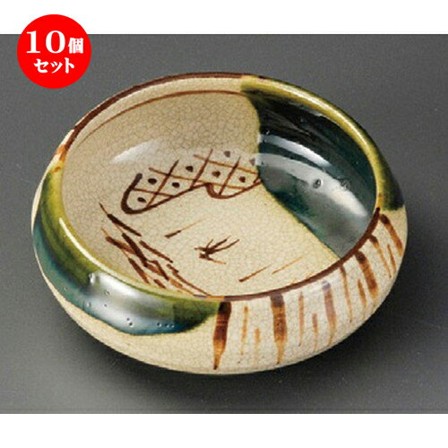 10個セット☆ 松花堂 ☆ 織部丸鉢（手造り） [ 115 x 38mm ] | 弁当 小鉢 豆皿 幕ノ内 人気 おすすめ 食器 業務用 飲食店 カフェ うつわ 器 おしゃれ かわいい ギフト プレゼント 引き出物 誕生日 贈り物 贈答品 食器セット