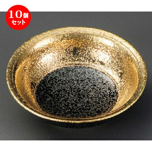 10個セット☆ 松花堂 ☆ 南蛮金彩丸鉢 [ 115 x 35mm ] | 弁当 小鉢 豆皿 幕ノ内 人気 おすすめ 食器 業務用 飲食店 カフェ うつわ 器 おしゃれ かわいい ギフト プレゼント 引き出物 誕生日 贈り物 贈答品 食器セット