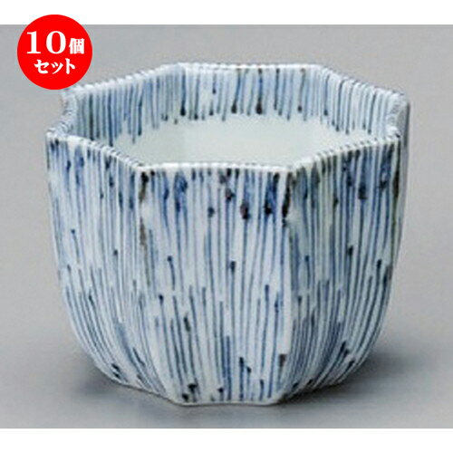 10個セット☆ 小付 ☆ 八角十草小鉢 [ 85 x 75 x 62mm ] | 和食器 鉢 小鉢 ボウル 料亭 ホテル 食器 業務用 飲食店 カフェ うつわ 器 おしゃれ かわいい ギフト プレゼント 内祝い 誕生日 贈り物 贈答品 おすすめ 食器セット