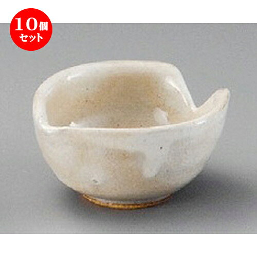 10個セット☆ 珍味 ☆ 手造り粉引花びら珍味鉢 [ 82 x 40mm ] | 珍味 小付け 小鉢 小皿 お漬物 薬味入れ おすすめ 人気 食器 業務用 飲食店 カフェ うつわ 器 おしゃれ かわいい お洒落 可愛い ギフト プレゼント 引き出物 内祝い 結婚祝い 誕生日 贈り物 贈答品 食器セット
