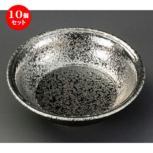 10個セット☆ 松花堂 ☆ 南蛮銀彩丸鉢 [ 115 x 35mm ] | 弁当 小鉢 豆皿 幕ノ内 人気 おすすめ 食器 業務用 飲食店 カフェ うつわ 器 おしゃれ かわいい ギフト プレゼント 引き出物 誕生日 贈り物 贈答品 食器セット