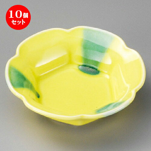 10個セット☆ 松花堂 ☆ 黄釉グリーン流六ツ山小鉢 [ 110 x 31mm ] | 弁当 小鉢 豆皿 幕ノ内 人気 おすすめ 食器 業務用 飲食店 カフェ うつわ 器 おしゃれ かわいい ギフト プレゼント 引き出物 誕生日 贈り物 贈答品 食器セット