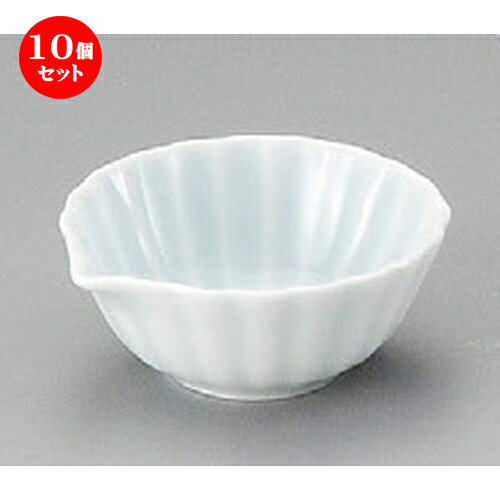 10個セット☆ 珍味 ☆ 青白磁霞7cm口付小鉢 [ 72 x 65 x 27mm ] | 珍味 小付け 小鉢 小皿 お漬物 薬味入れ おすすめ 人気 食器 業務用 飲食店 カフェ うつわ 器 おしゃれ かわいい お洒落 可愛い ギフト プレゼント 引き出物 内祝い 結婚祝い 誕生日 食器セット