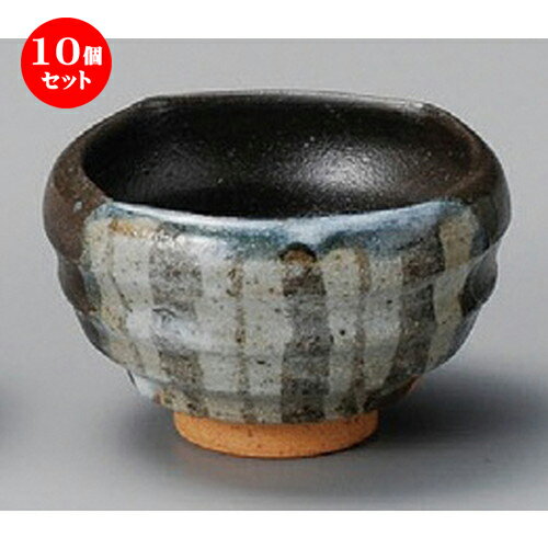 10個セット☆ 小付 ☆ 黒織部括り手四方押 [ 95 x 60mm ] | 和食器 鉢 小鉢 ボウル 料亭 ホテル 食器 業務用 飲食店 カフェ うつわ 器 おしゃれ かわいい ギフト プレゼント 内祝い 誕生日 贈り物 贈答品 おすすめ 食器セット