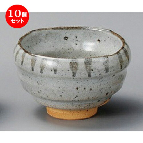 10個セット☆ 小付 ☆ 唐津十草括り手四方押 [ 95 x 60mm ] | 和食器 鉢 小鉢 ボウル 料亭 ホテル 食器 業務用 飲食店 カフェ うつわ 器 おしゃれ かわいい ギフト プレゼント 内祝い 誕生日 贈り物 贈答品 おすすめ 食器セット