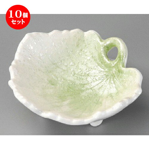 10個セット☆ 松花堂 ☆ ヒワラスター葵鉢 [ 122 x 117 x 42mm ] | 弁当 小鉢 豆皿 幕ノ内 人気 おすすめ 食器 業務用 飲食店 カフェ うつわ 器 おしゃれ かわいい ギフト プレゼント 引き出物 誕生日 贈り物 贈答品 食器セット