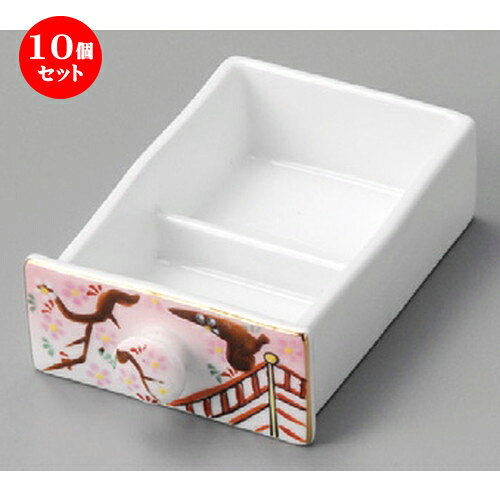 10個セット☆ 松花堂 ☆ 花式部仕切付引出鉢 [ 128 x 95 x 42mm ] | 弁当 小鉢 豆皿 幕ノ内 人気 おすすめ 食器 業務用 飲食店 カフェ うつわ 器 おしゃれ かわいい ギフト プレゼント 引き出物 誕生日 贈り物 贈答品 食器セット