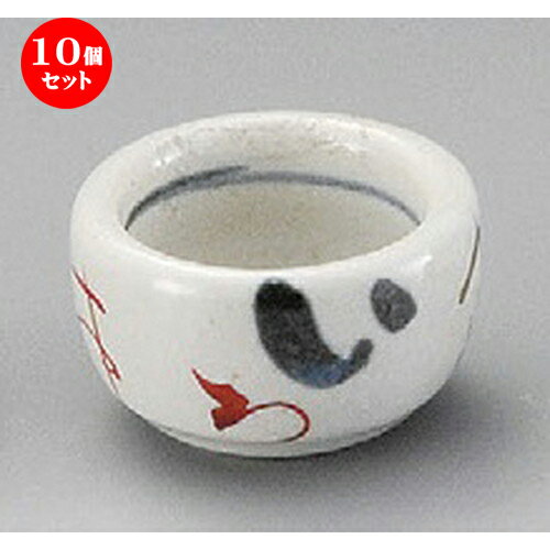 10個セット☆ 珍味 ☆ いろは丸珍味 [ 57 x 37mm ] | 珍味 小付け 小鉢 小皿 お漬物 薬味入れ おすすめ 人気 食器 業務用 飲食店 カフェ うつわ 器 おしゃれ かわいい お洒落 可愛い ギフト プレゼント 引き出物 内祝い 結婚祝い 誕生日 贈り物 贈答品 食器セット