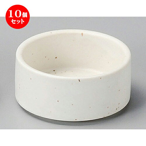 Small Bowls - 10個セット☆ 小付 ☆ 粉引釉スタック小鉢 小 [ 81 x 32mm ] | 和食器 鉢 小鉢 ボウル 料亭 ホテル 食器 業務用 飲食店 カフェ うつわ 器 おしゃれ かわいい ギフト プレゼント 内祝い 誕生日 贈り物 贈答品 おすすめ 食器セット