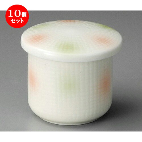 10個セット ミニむし碗 / 二色吹き小むし碗 [ 65 x 68mm ] | 茶碗蒸し ちゃわんむし 蒸し器 寿司屋 碗 ..