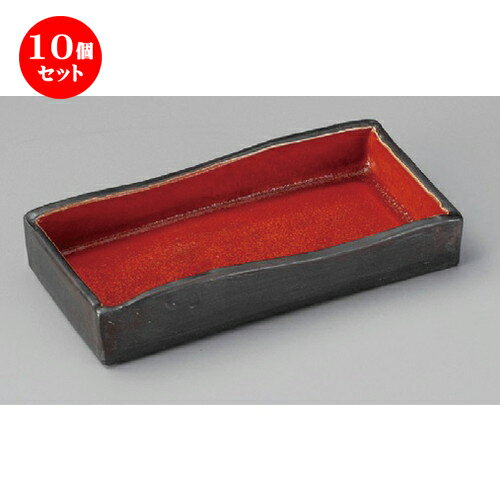 10個セット☆ 付出皿 ☆ ジャパネスク長角付出皿小 [ 198 x 92 x 28mm ] | 付出 前菜 アラカルト 人気 おすすめ 食器 業務用 飲食店 カフェ うつわ 器 おしゃれ かわいい ギフト プレゼント 引き出物 誕生日 贈り物 贈答品 食器セット