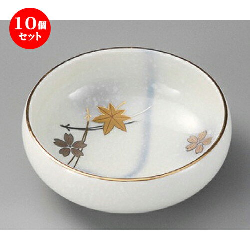 10個セット ☆ 松花堂 ☆ 白吹竜田川丸鉢 [ 110 x 44mm ] | 弁当 小鉢 豆皿 幕ノ内 人気 おすすめ 食器 業務用 飲食店 カフェ うつわ 器 おしゃれ かわいい ギフト プレゼント 引き出物 誕生日 贈り物 贈答品 食器セット