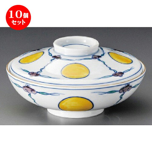 10個セット☆ 蓋向 ☆ 珱珞交趾紋平蓋向 [ 153 x 78mm ] | 煮物 料亭 旅館 割烹 碗 人気 おすすめ 食器 業務用 飲食店 カフェ うつわ 器 おしゃれ かわいい ギフト プレゼント 引き出物 誕生日 贈り物 贈答品 食器セット