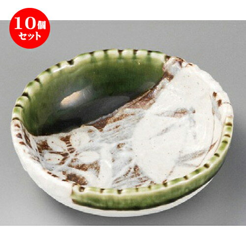 10個セット ☆ 松花堂 ☆ 織部山草花丸鉢 [ 112 x 30mm ] | 弁当 小鉢 豆皿 幕ノ内 人気 おすすめ 食器 業務用 飲食店 カフェ うつわ 器 おしゃれ かわいい ギフト プレゼント 引き出物 誕生日 贈り物 贈答品 食器セット