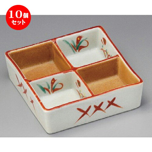 10個セット ☆ 松花堂 ☆ 青地唐津赤絵四ツ切鉢 [ 111 x 110 x 35mm ] | 弁当 小鉢 豆皿 幕ノ内 人気 おすすめ 食器 業務用 飲食店 カフェ うつわ 器 おしゃれ かわいい ギフト プレゼント 引き出物 誕生日 贈り物 贈答品 食器セット