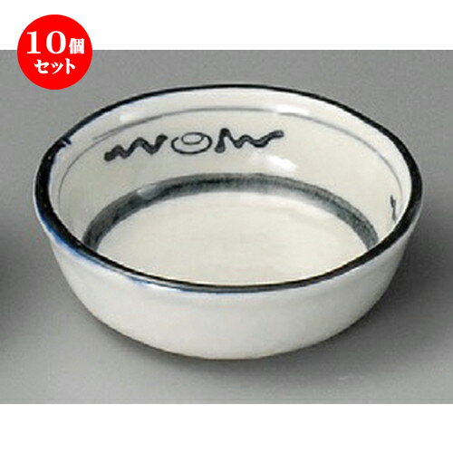 絶対一番安い 10個セット 呑水 瑞雲丸小鉢 113 X 36mm 和食器 呑水 とんすい 玉割 料亭 ホテル 食器 業務用 飲食店 カフェ うつわ 器 おしゃれ かわいい ギフト プレゼント 内祝い 誕生日 贈り物 贈答品 おすすめ 保証書付 Langageetintegration Valdemarne Fr 絶対一番安い 10個セット 呑水 瑞雲丸小鉢 113 X 36mm 和食器 呑水 とんすい 玉割 料亭 ホテル 食器 業務用 飲食店 カフェ うつわ 器 おしゃれ かわいい ギフト プレゼント 内祝い 誕生日 贈り物 贈答品 おすすめ 保証書付 Langageetintegration Valdemarne Fr
