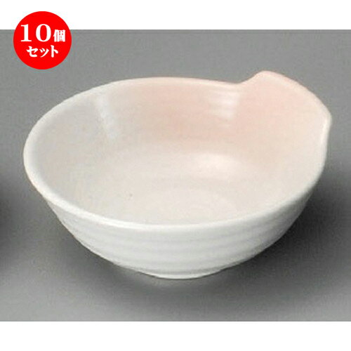 10個セット☆ 呑水 ☆ あけぼの京呑水 [ 125 x 120 x 50mm ] | 和食器 呑水 とんすい 玉割 料亭 ホテル 食器 業務用 飲食店 カフェ うつわ 器 おしゃれ かわいい ギフト プレゼント 内祝い 誕生日 贈り物 贈答品 おすすめ 食器セット