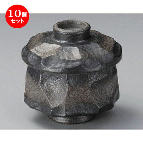 10個セット むし碗 / 岩肌（黒）むし碗 [ 80 x 84mm ] | 茶碗蒸し ちゃわんむし 蒸し器 寿司屋 碗 むし碗 食器 業務用 飲食店 おしゃれ かわいい ギフト プレゼント 引き出物 誕生日 贈り物 贈答品 食器セット